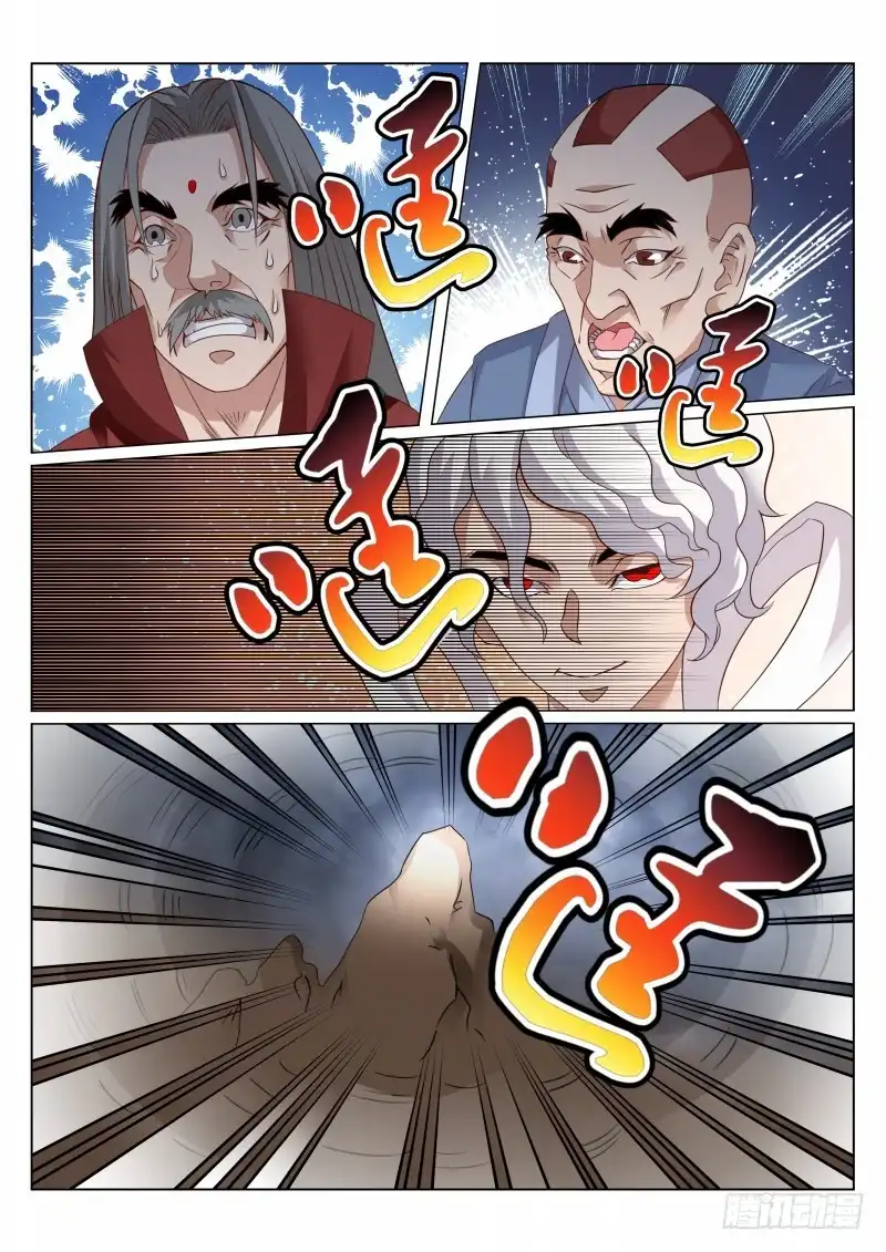 灵武帝尊 第117话 宗门守护者 第4页