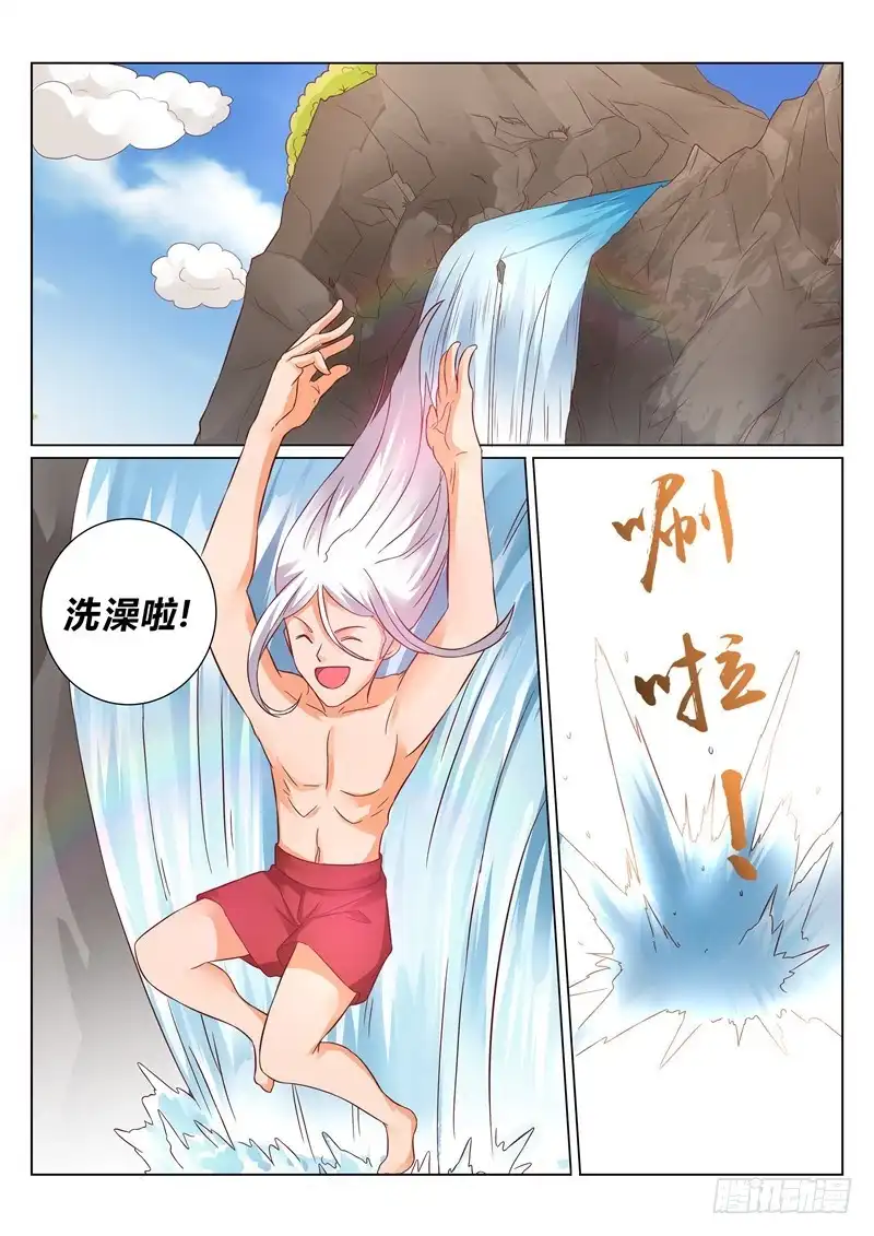 灵武帝尊 第126话 偶遇岩姬 第8页