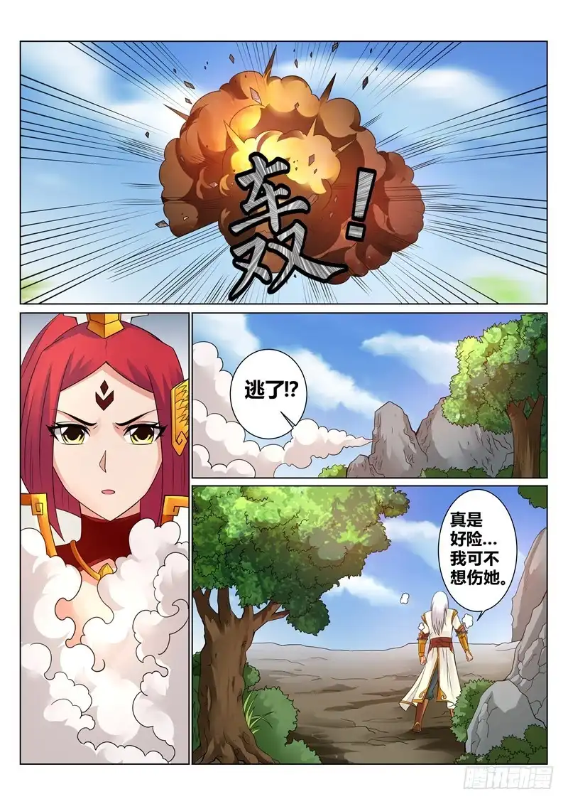 灵武帝尊 127话 大事不妙 第7页