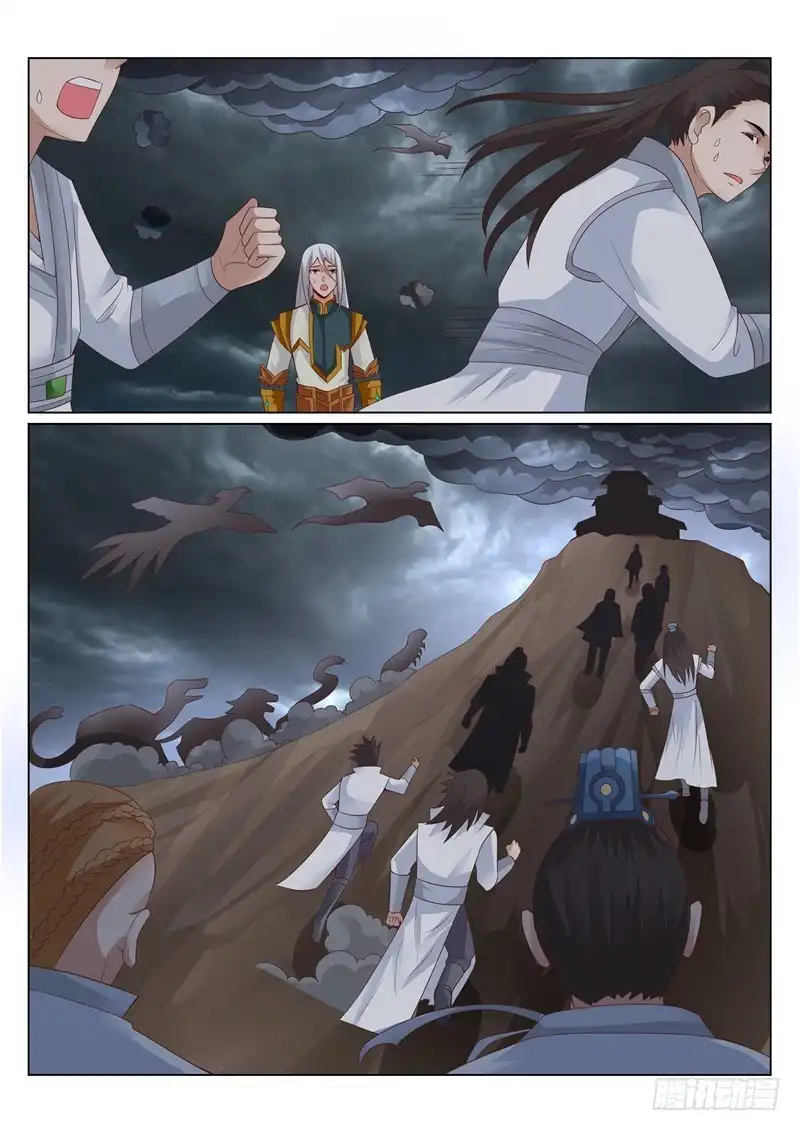 灵武帝尊 127话 大事不妙 第9页