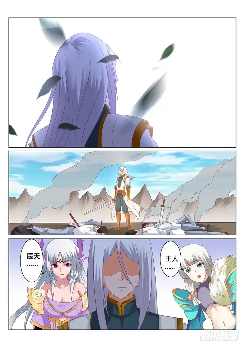 灵武帝尊 第130话 势不两立 第1页