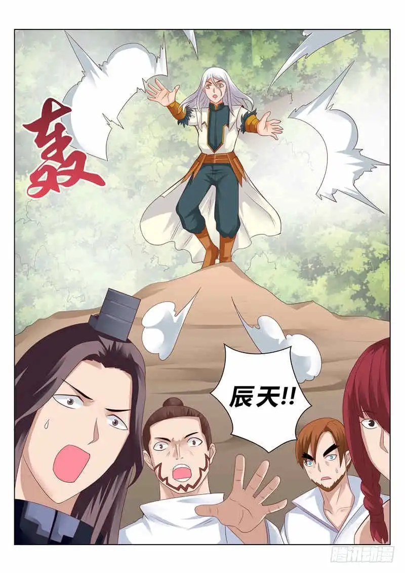 灵武帝尊 第131话 核心弟子 第8页