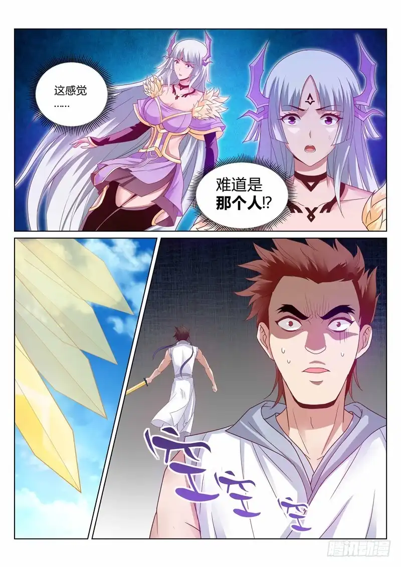 灵武帝尊 第143话 排名赛 第1页