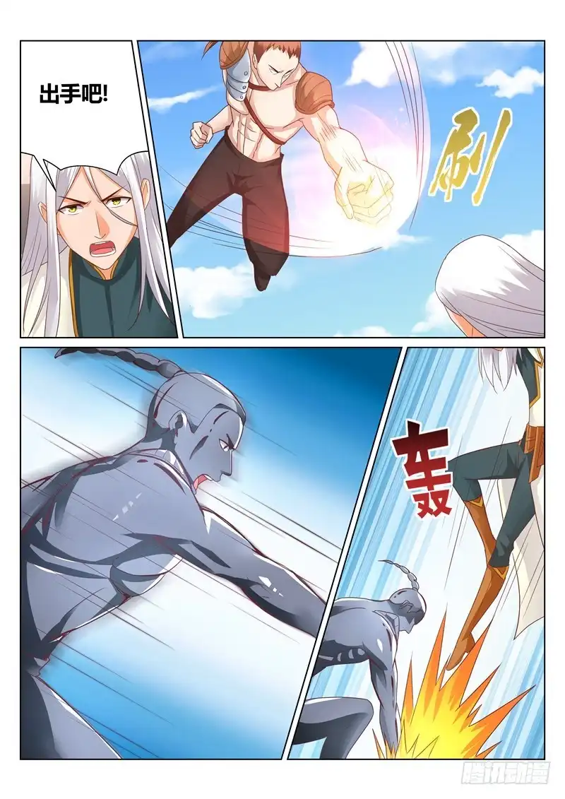 灵武帝尊 第157话 我一人足矣！ 第6页