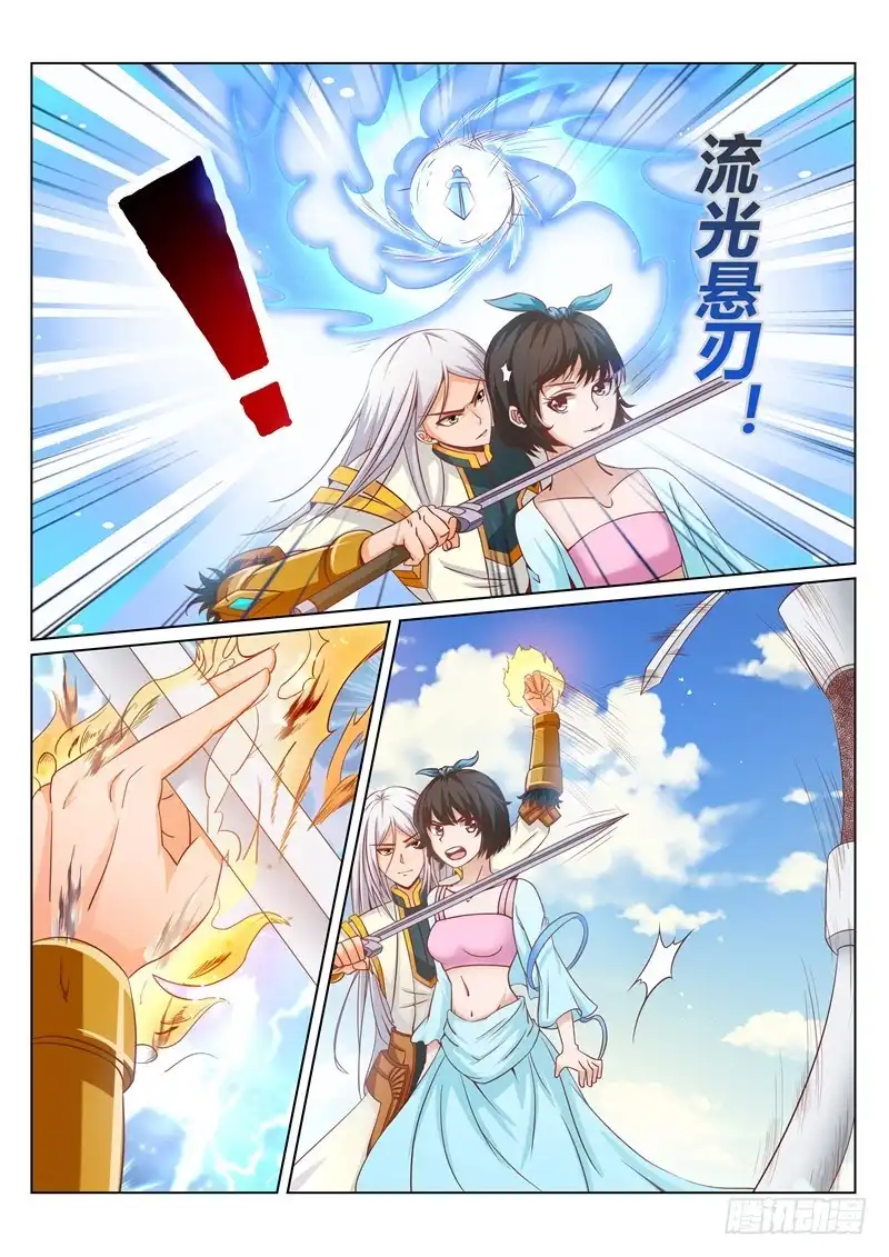 灵武帝尊 第162话 还有谁！ 第7页