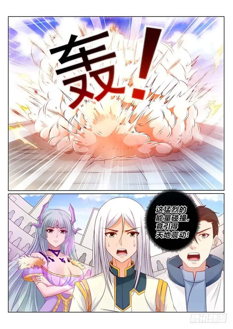 灵武帝尊 第169话 战王岩姬登场 第2页