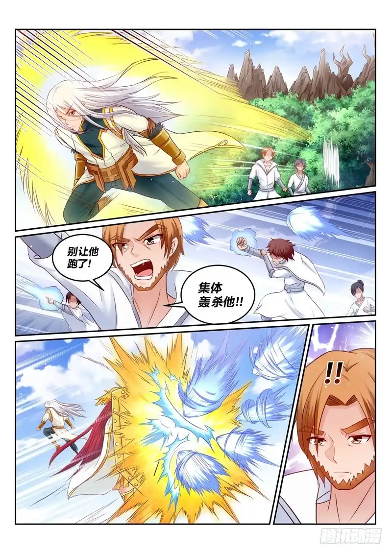 灵武帝尊 第176话 上古阵法 第3页