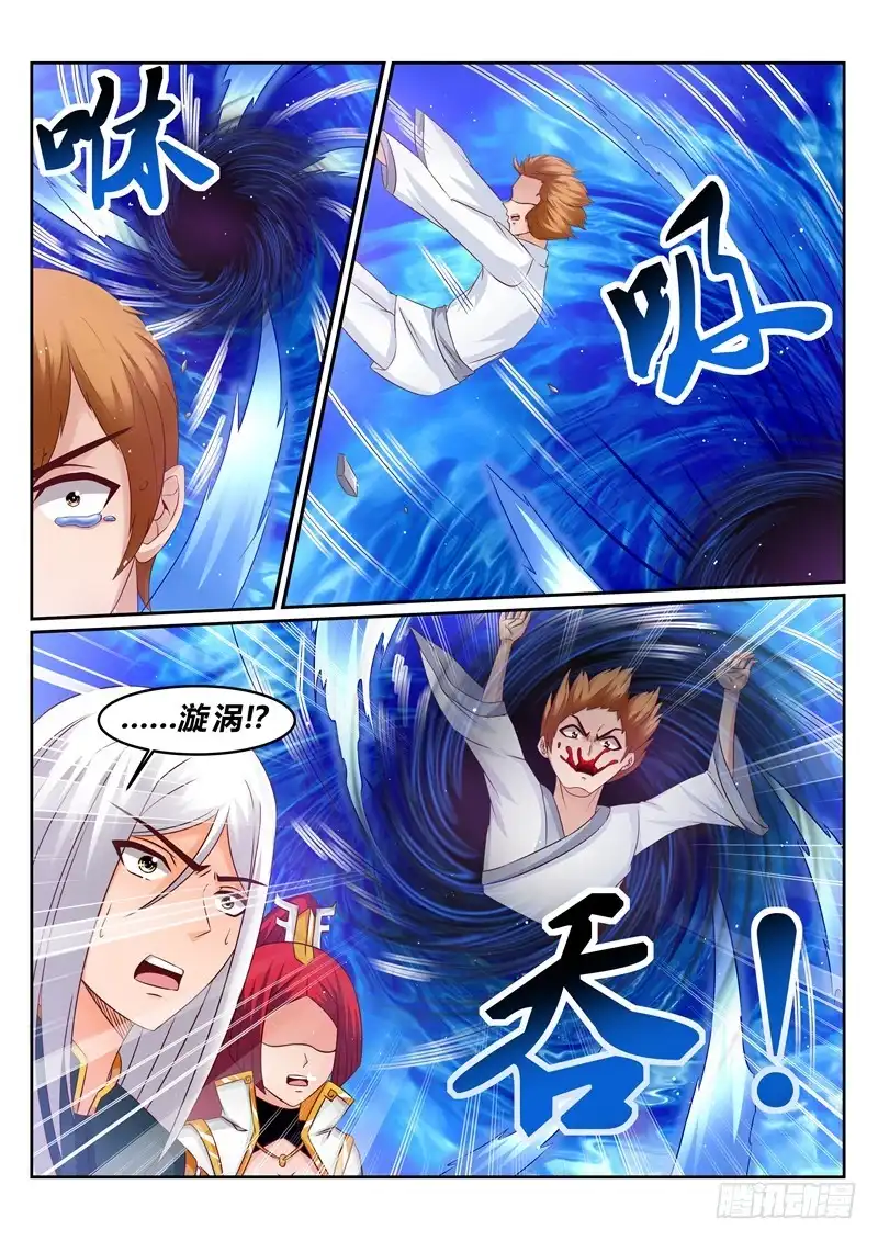 灵武帝尊 第177话 压缩大阵 第4页