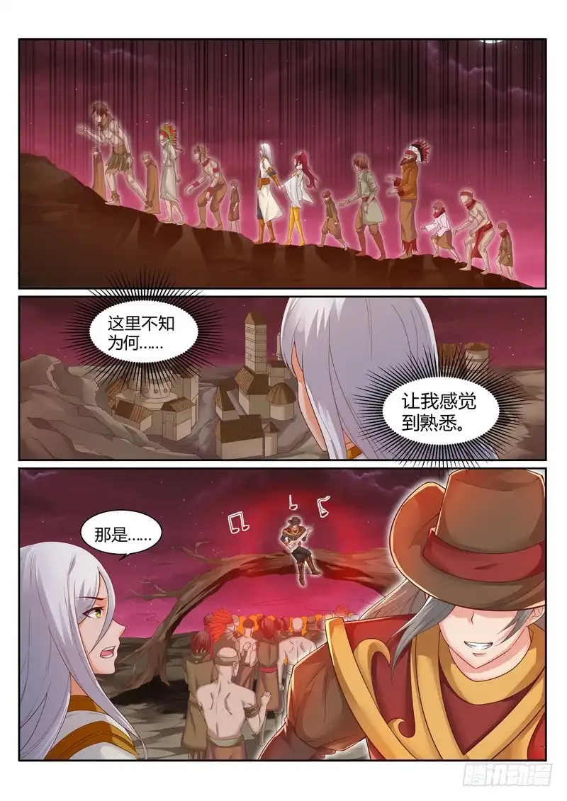 灵武帝尊 第179话 把你吃掉 第5页