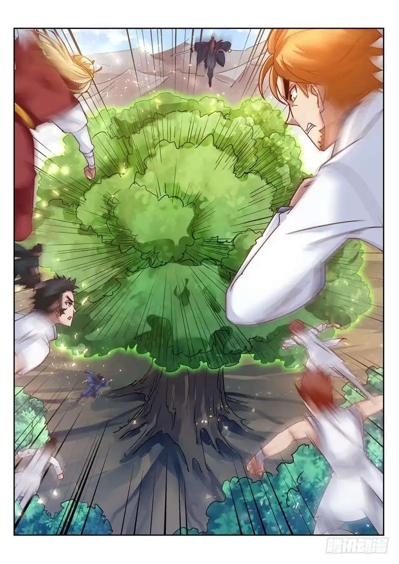 灵武帝尊 第184话 泡澡 第8页