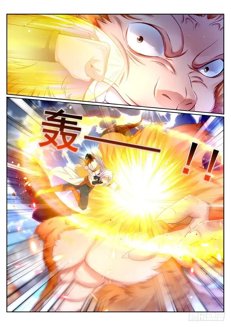 灵武帝尊 第188话 什么情况 第3页