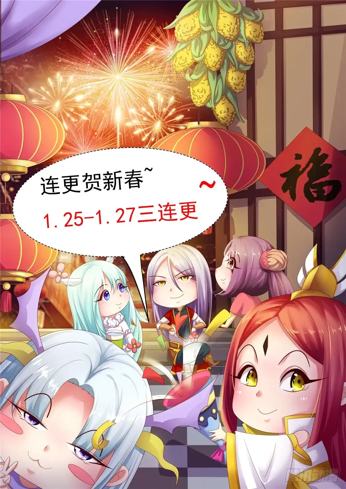 灵武帝尊 第205话 武尊境界的强者 第9页