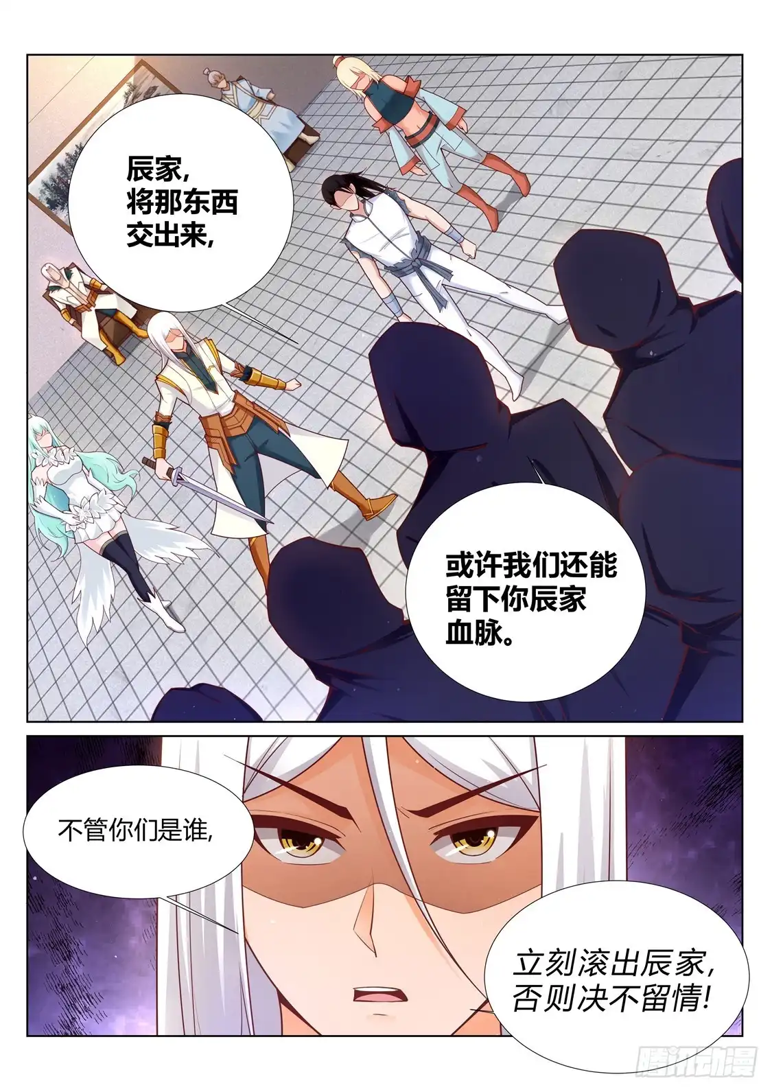 灵武帝尊 第205话 武尊境界的强者 第1页