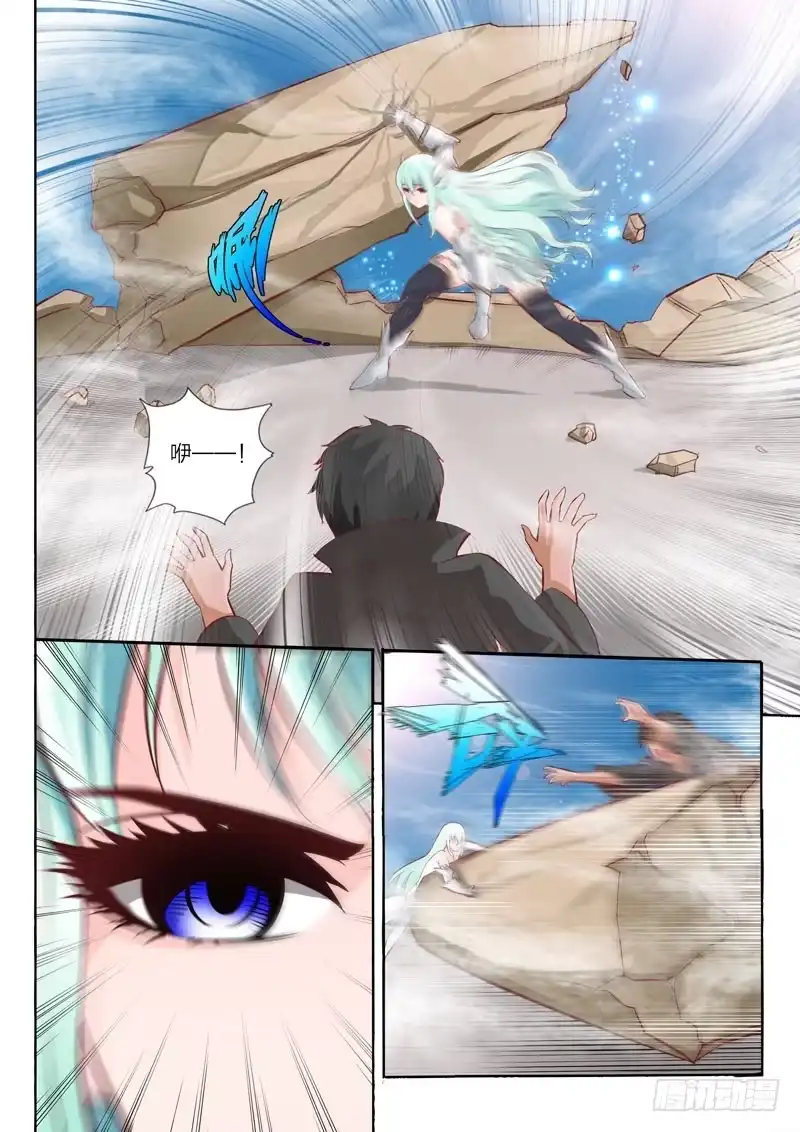 灵武帝尊 第35话 破空 第3页