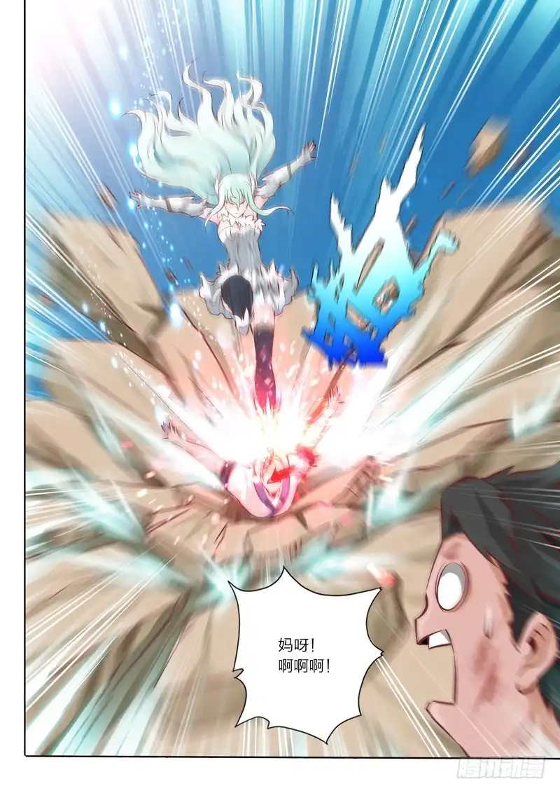 灵武帝尊 第35话 破空 第6页