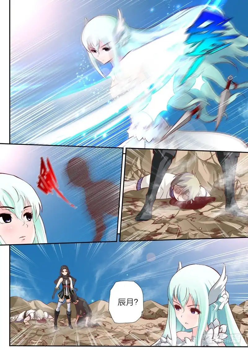 灵武帝尊 第36话 寸步不让 第6页