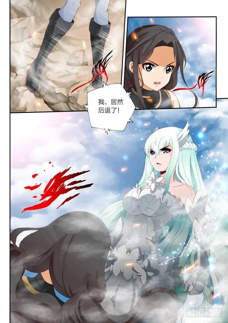 灵武帝尊 第37话 冰麟簇 第9页