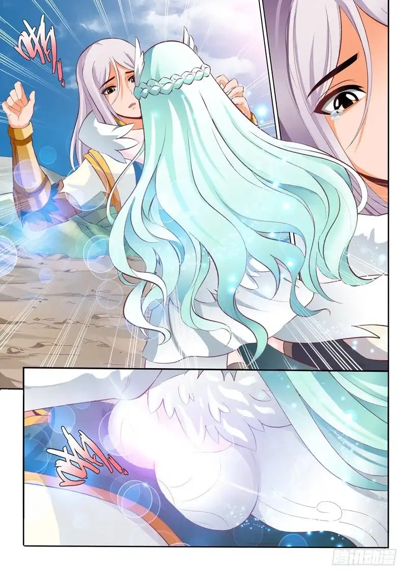 灵武帝尊 第39话 族内比武 第8页
