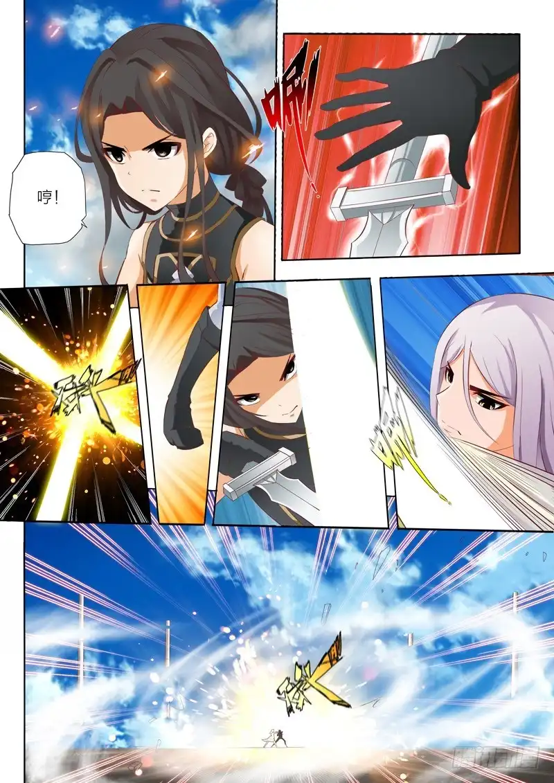 灵武帝尊 第54话 中断战斗 第7页