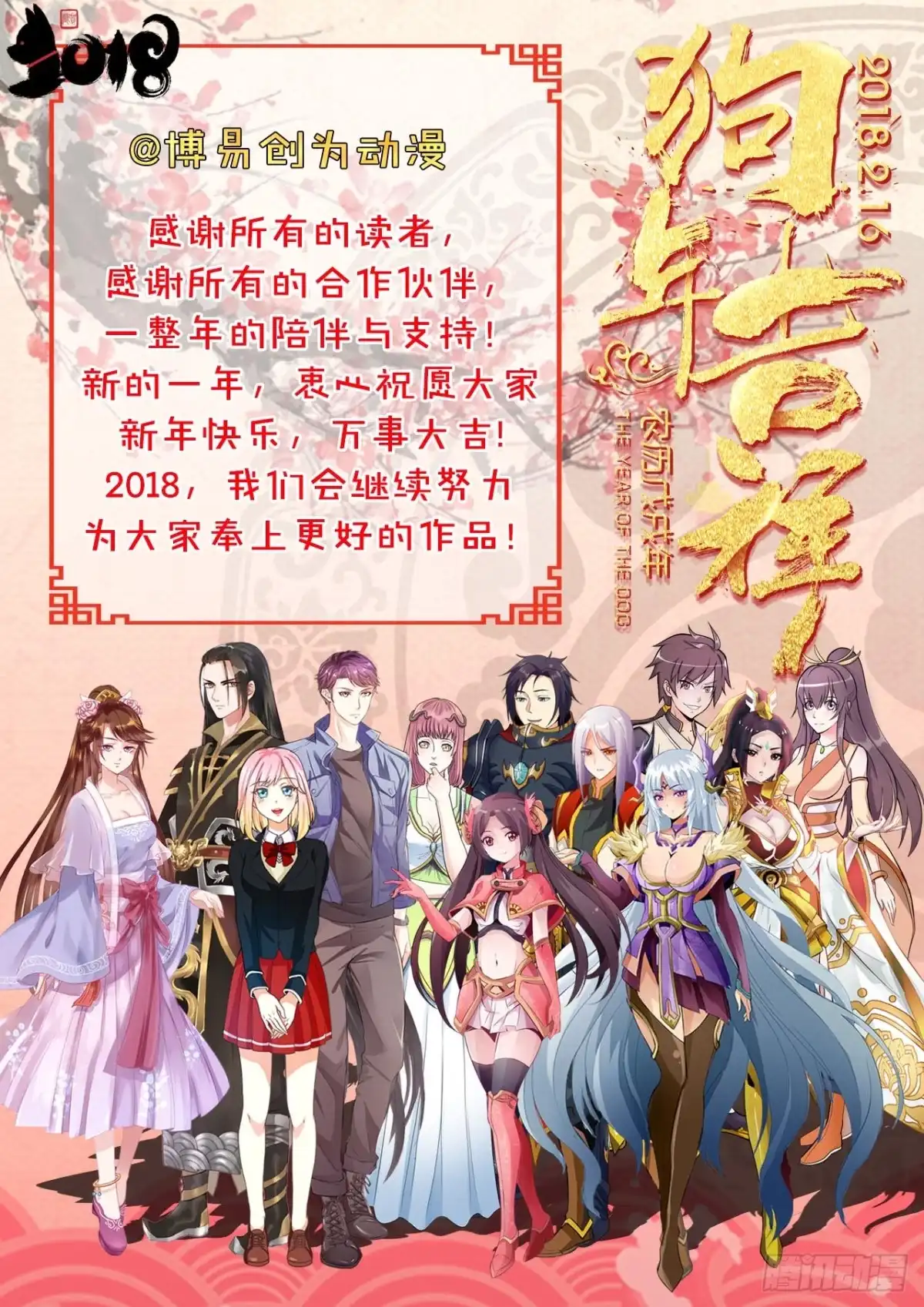 灵武帝尊 第63话 书馆 第3页