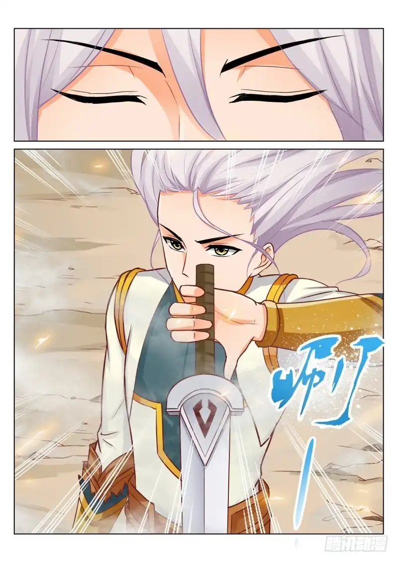 灵武帝尊 第77话 信口雌黄？ 第7页