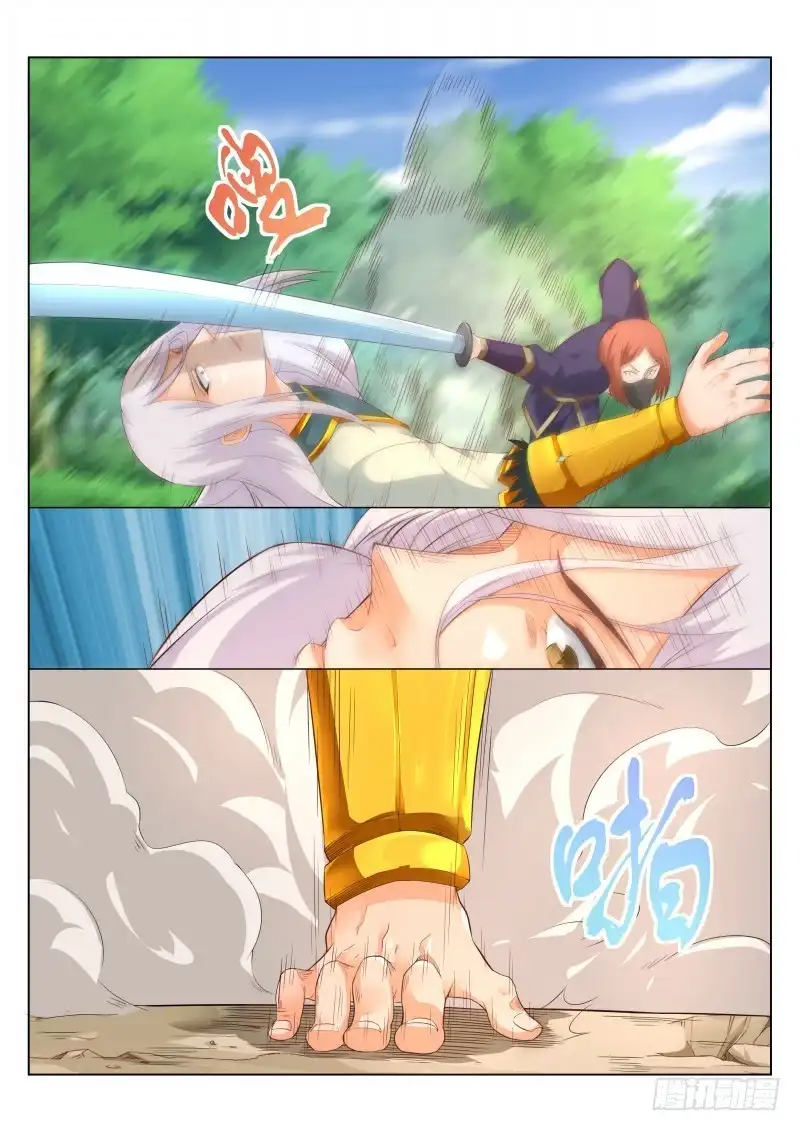 灵武帝尊 第82话 小看对手了 第2页
