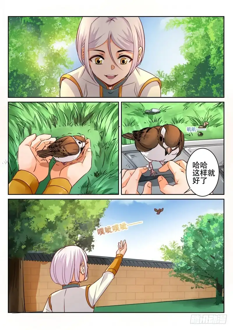 灵武帝尊 第85话 弱肉强食 第4页