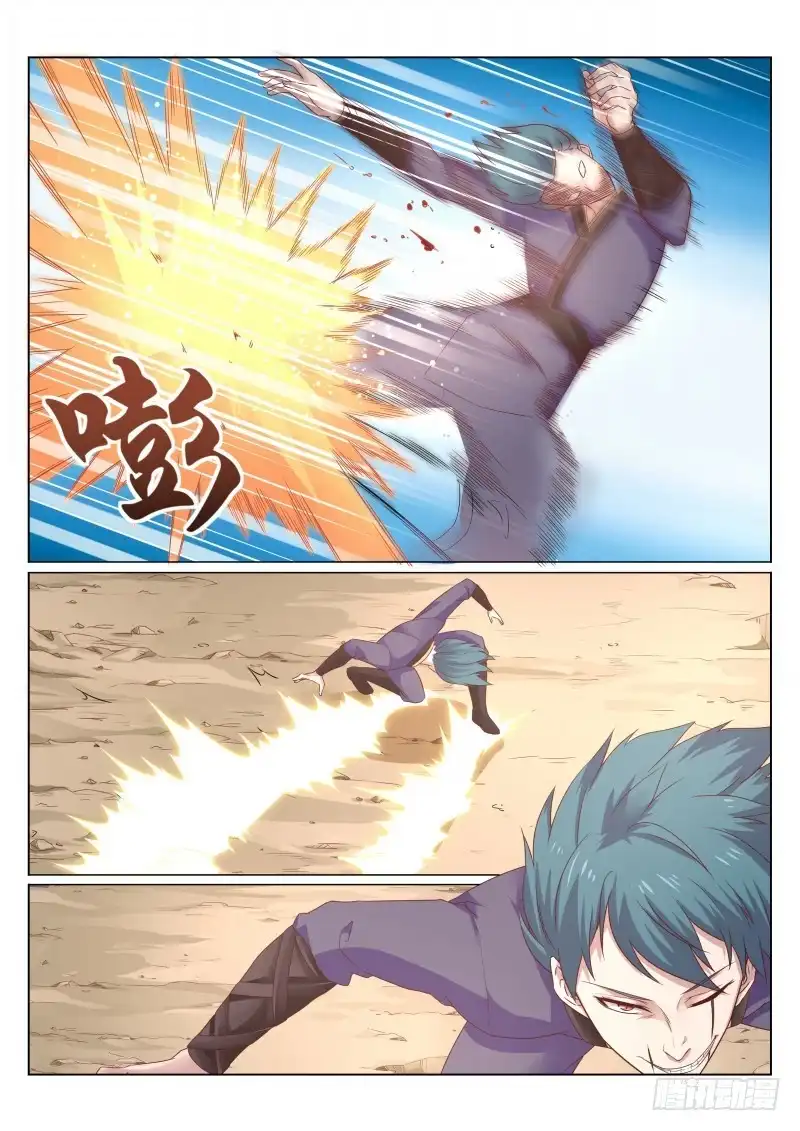 灵武帝尊 第89话 慢走不送 第2页