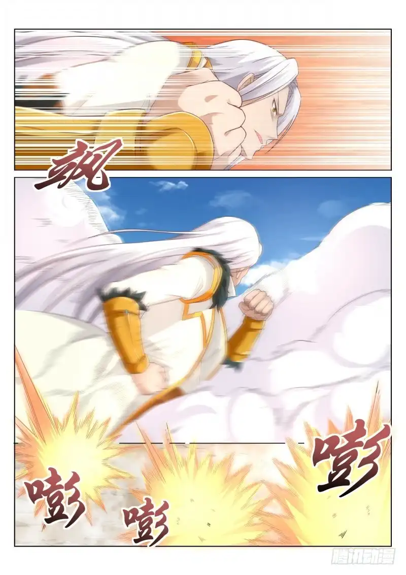 灵武帝尊 第89话 慢走不送 第1页