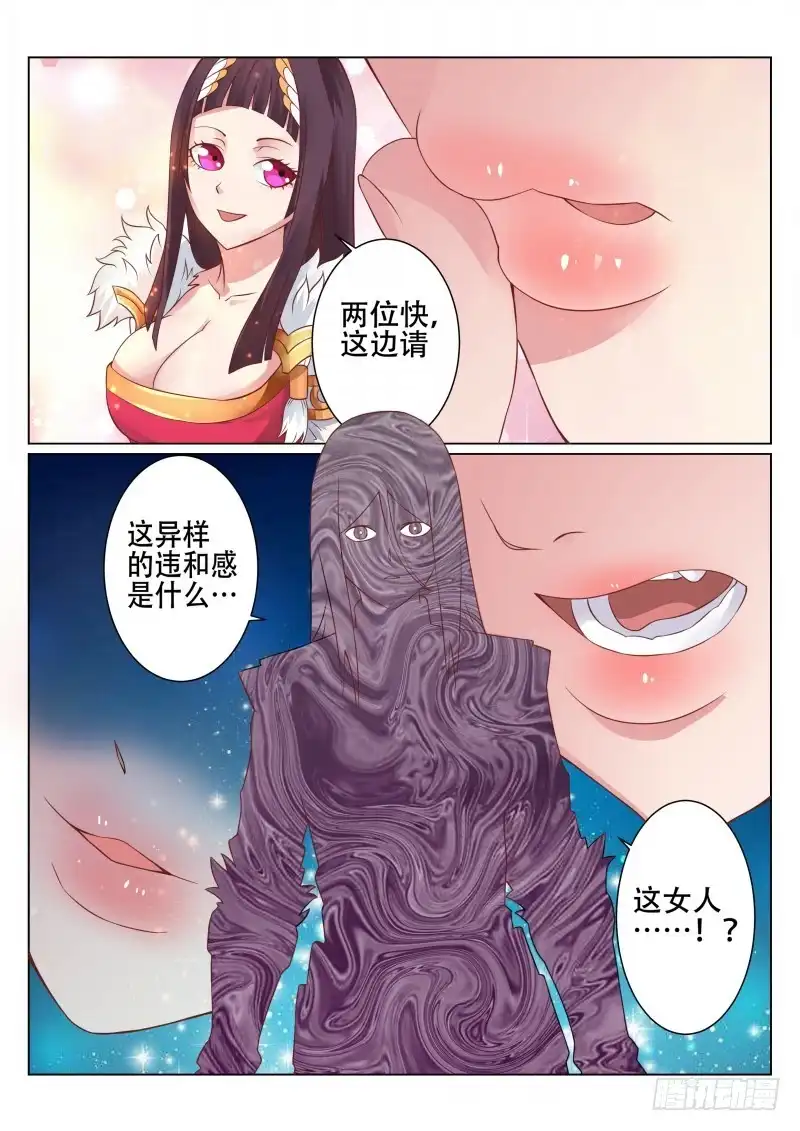 灵武帝尊 第91话 通天阁 第8页