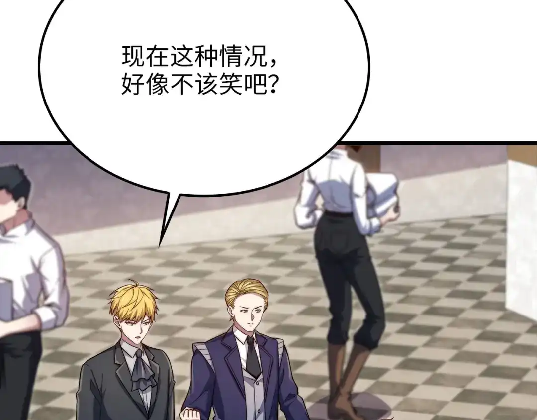 领主大人的金币用不完 - 第175话 背刺 - 第97张图