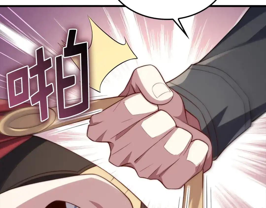 领主大人的金币用不完 - 第175话 背刺 - 第193张图