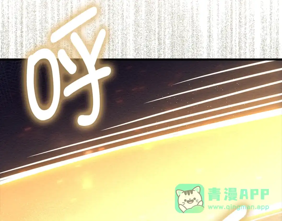 领主大人的金币用不完 - 第175话 背刺 - 第6张图