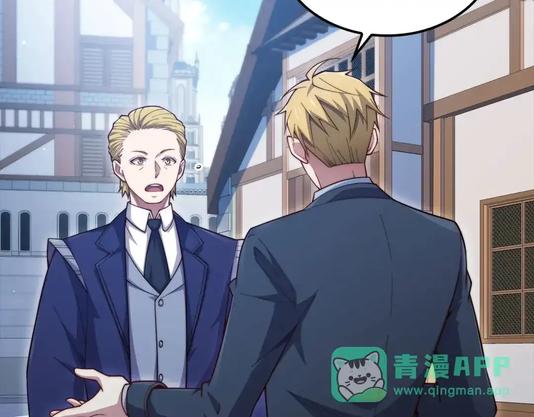 领主大人的金币用不完 - 第175话 背刺 - 第51张图