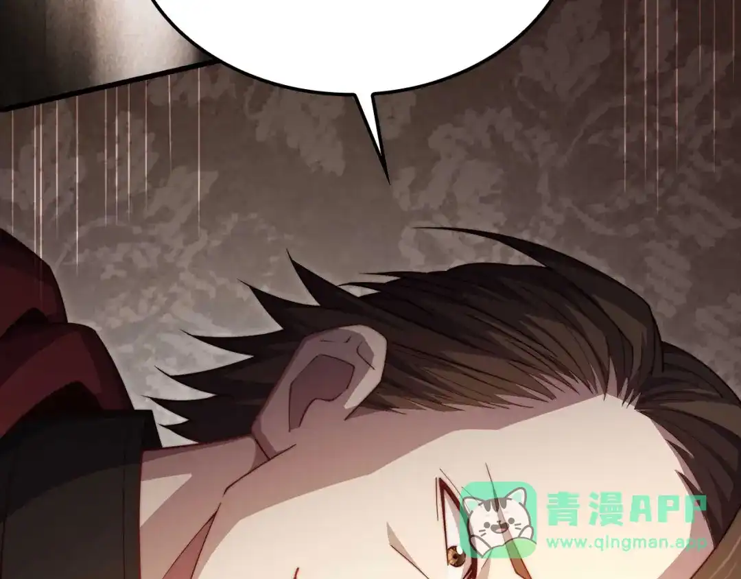 领主大人的金币用不完 - 第175话 背刺 - 第171张图