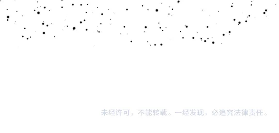 领主大人的金币用不完 - 第175话 背刺 - 第223张图