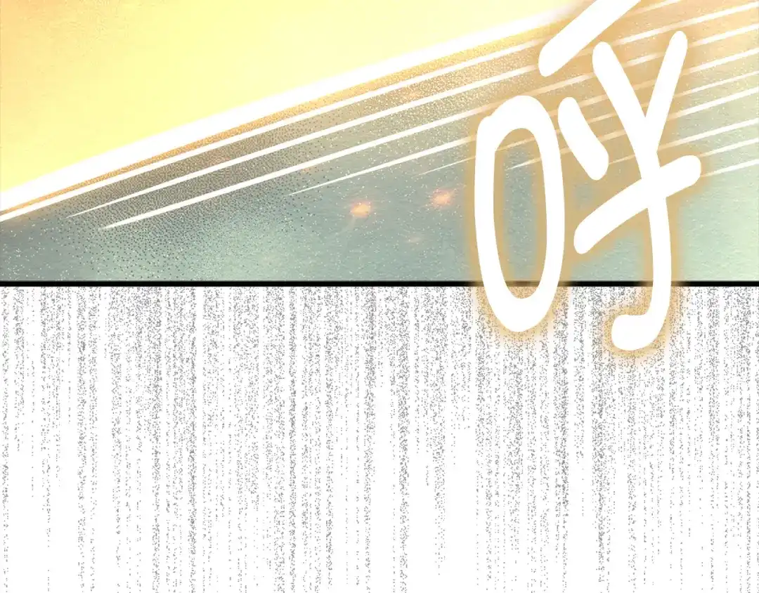 领主大人的金币用不完 - 第175话 背刺 - 第7张图