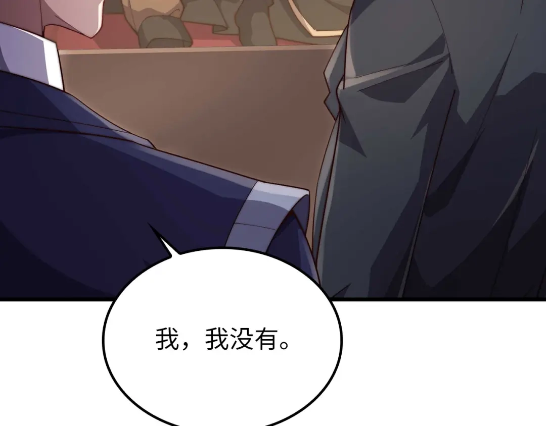 领主大人的金币用不完 - 第175话 背刺 - 第190张图