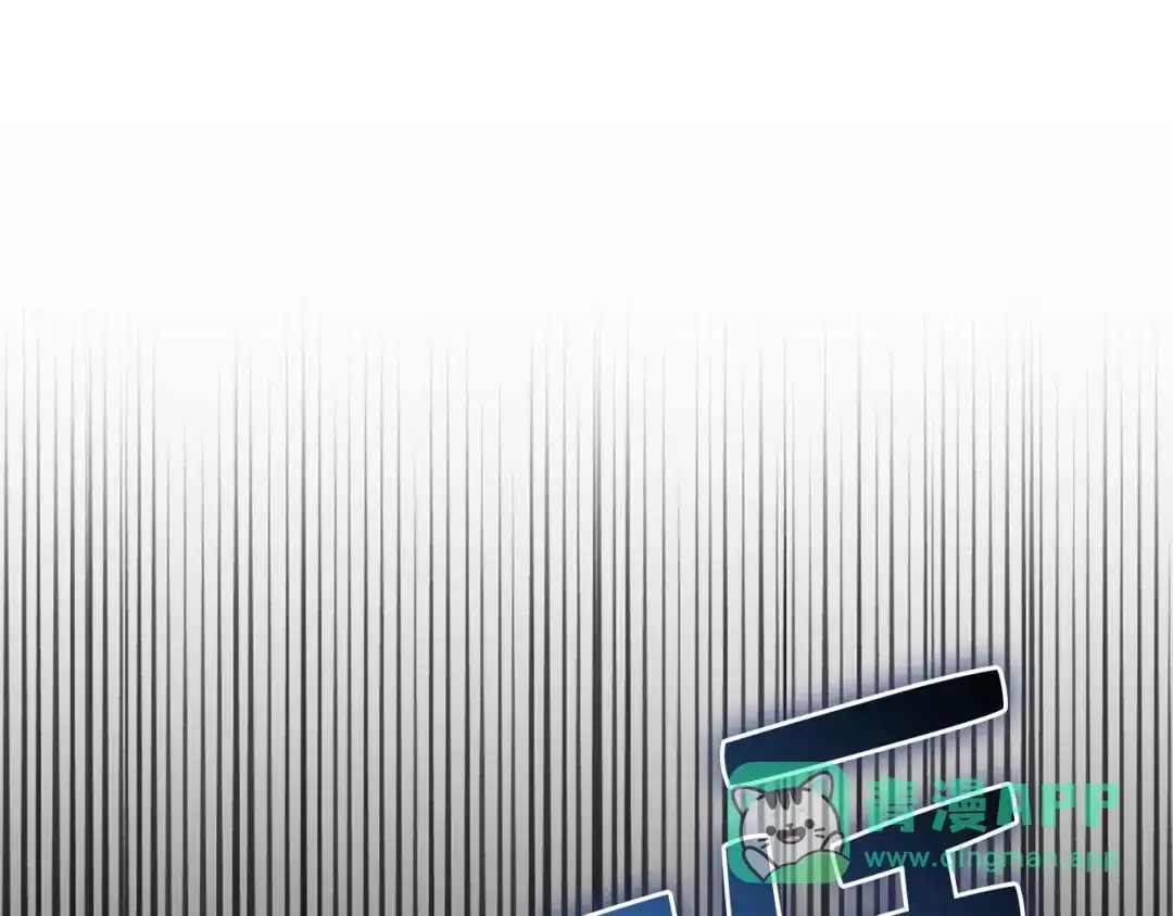 领主大人的金币用不完 - 第175话 背刺 - 第211张图