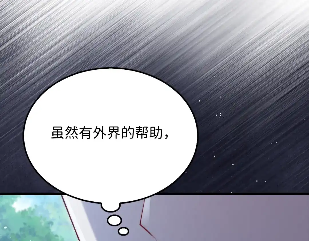 领主大人的金币用不完 - 第175话 背刺 - 第18张图