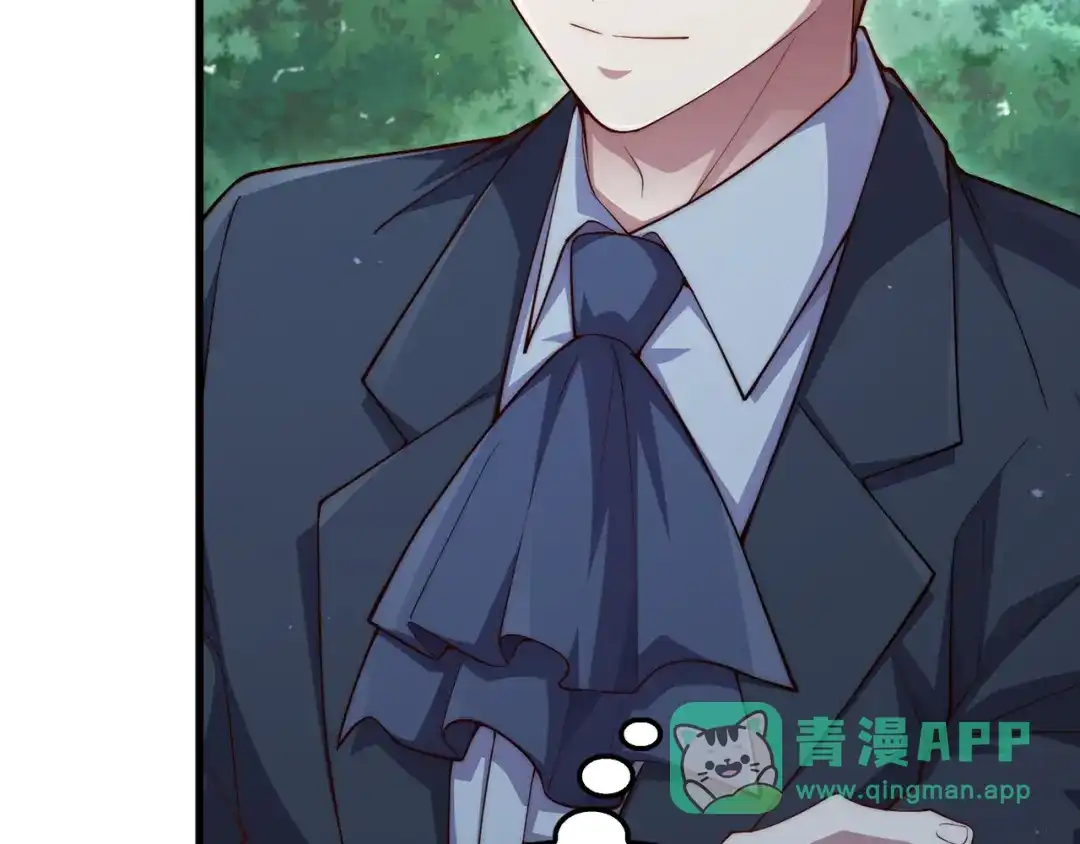 领主大人的金币用不完 - 第175话 背刺 - 第16张图