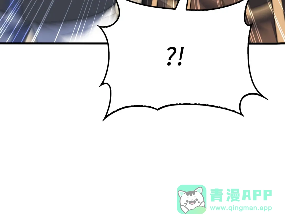 领主大人的金币用不完 - 第175话 背刺 - 第201张图