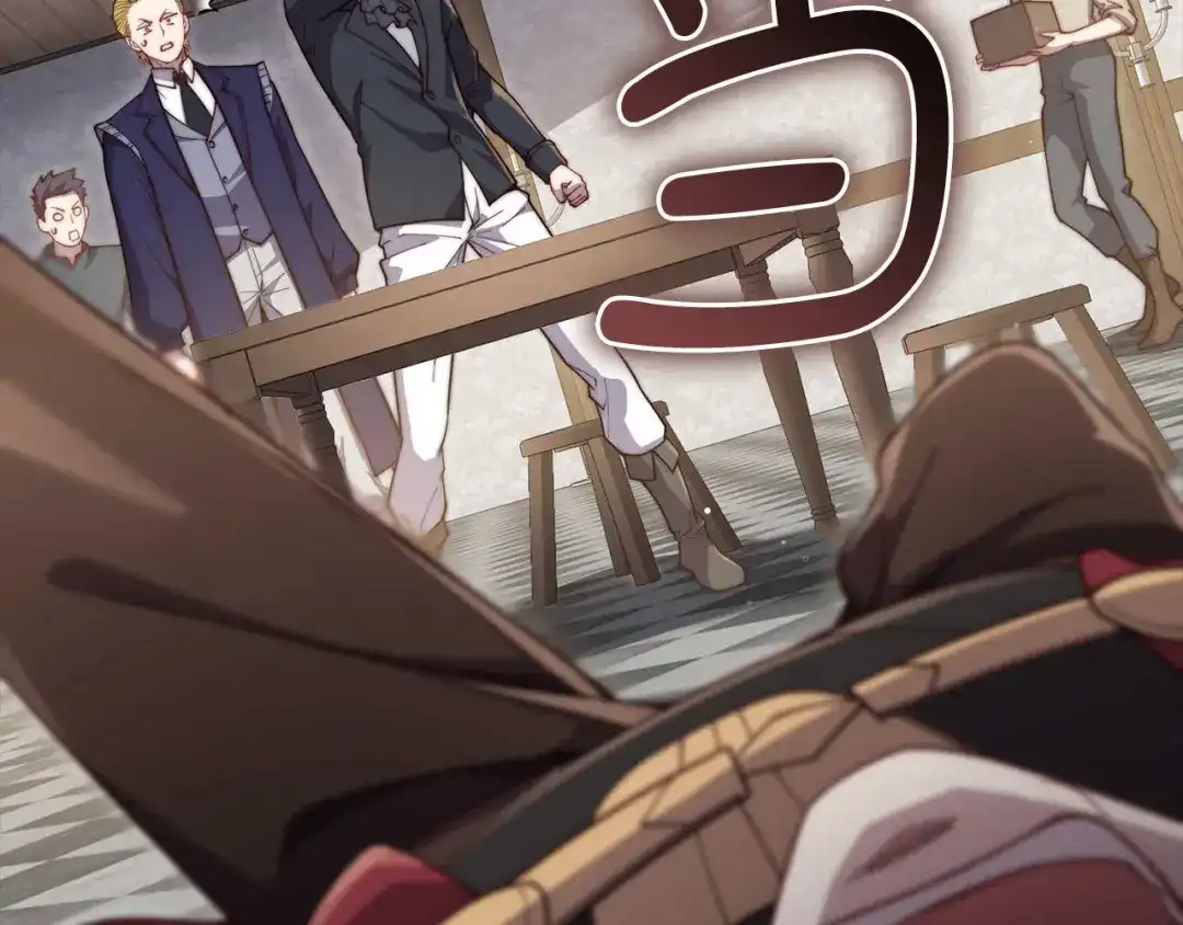 领主大人的金币用不完 - 第175话 背刺 - 第179张图