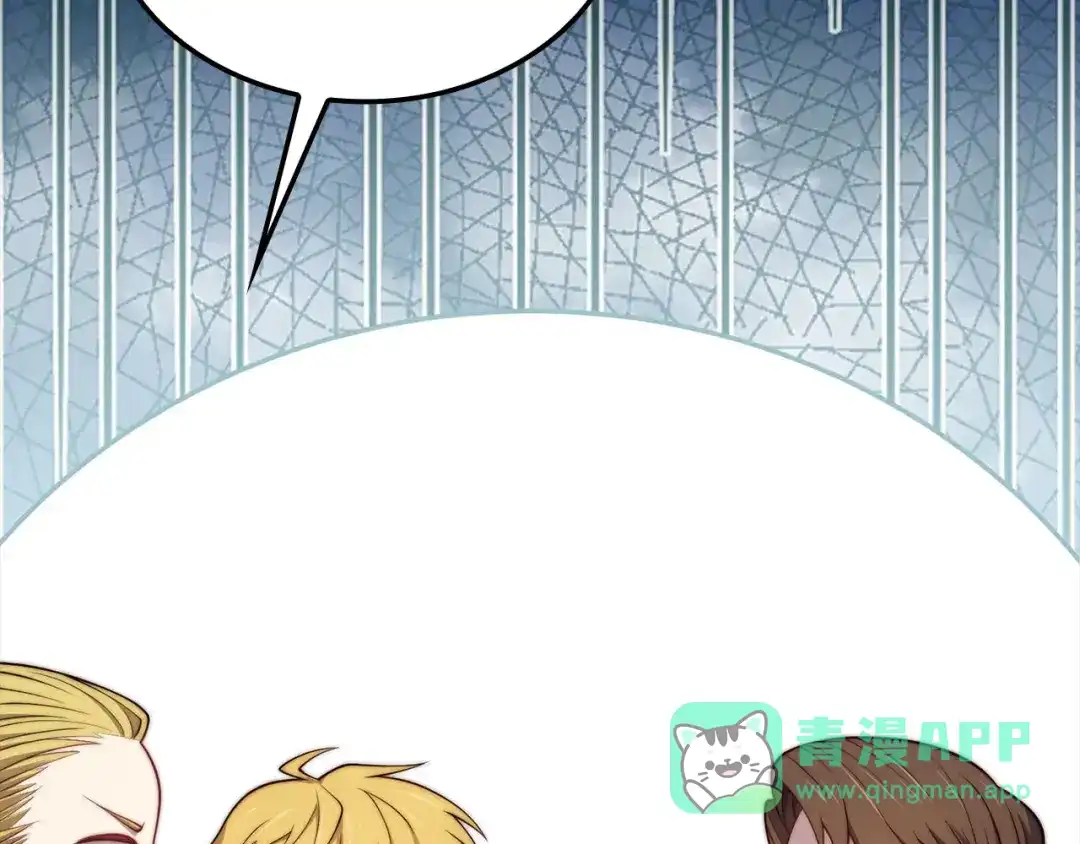 领主大人的金币用不完 - 第175话 背刺 - 第151张图