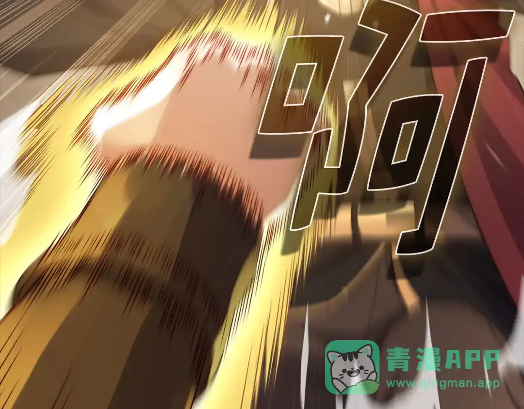 领主大人的金币用不完 - 第175话 背刺 - 第176张图