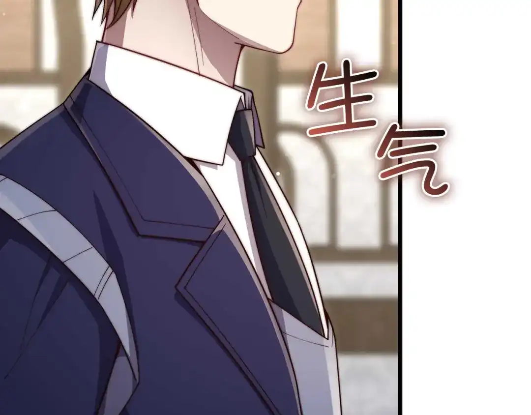 领主大人的金币用不完 - 第175话 背刺 - 第130张图