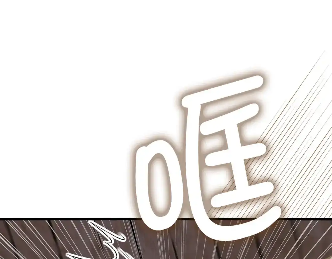 领主大人的金币用不完 - 第175话 背刺 - 第205张图