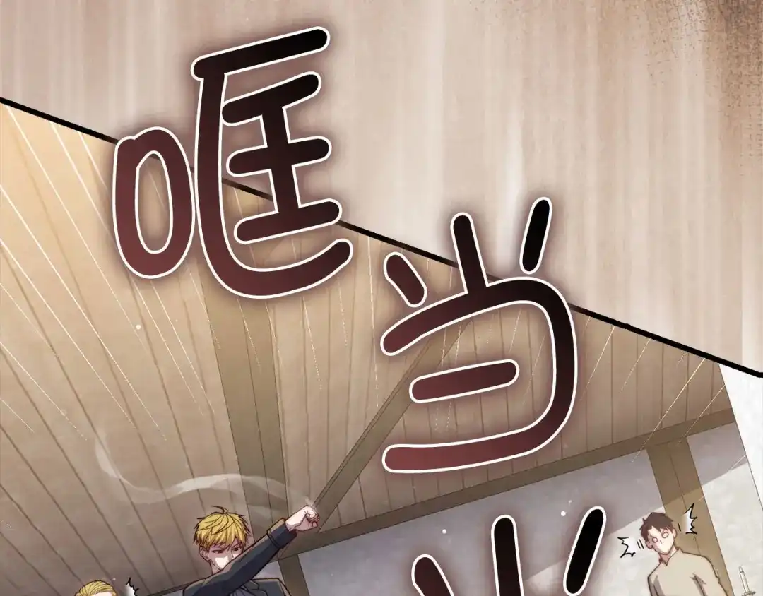 领主大人的金币用不完 - 第175话 背刺 - 第178张图