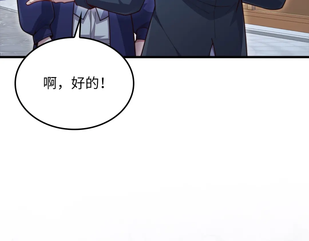 领主大人的金币用不完 - 第175话 背刺 - 第52张图