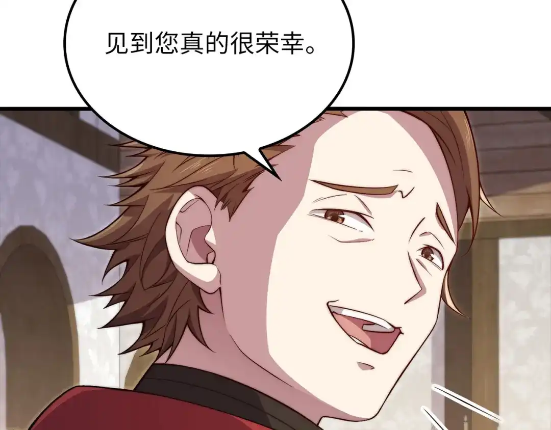 领主大人的金币用不完 - 第175话 背刺 - 第94张图